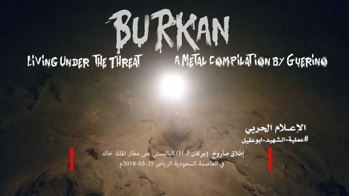 BURKAN, a.k.a. Living Under The Threat. A Metal Compilation